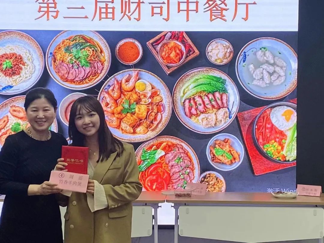 知春意，尝春鲜 | 财司中餐厅菜品上新