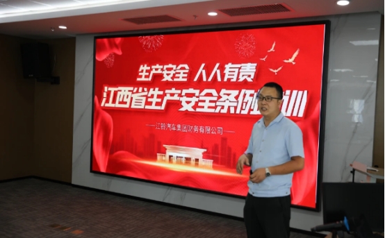生产安全警钟长鸣 消防安全伴我同行