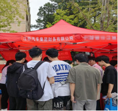 江铃财务有限公司开展“2023年金融消费者权益保护教育宣传月”系列活动