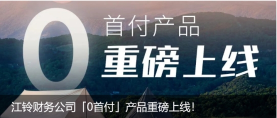 财司“三新”推动国企改革深化提升行动