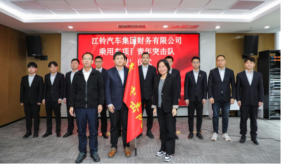 财司“三新”推动国企改革深化提升行动