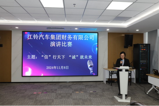 听，诚信的不同声音