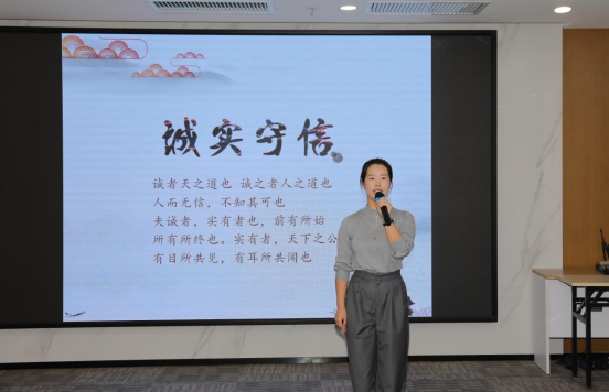 听，诚信的不同声音