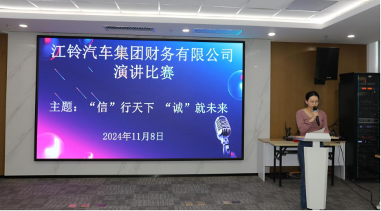 听，诚信的不同声音