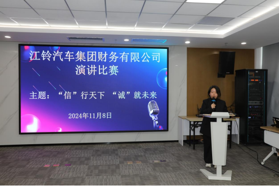 听，诚信的不同声音