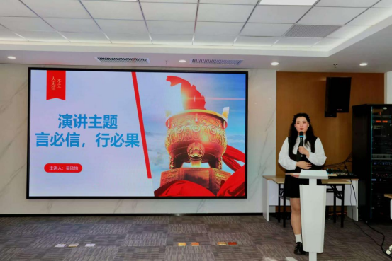 听，诚信的不同声音