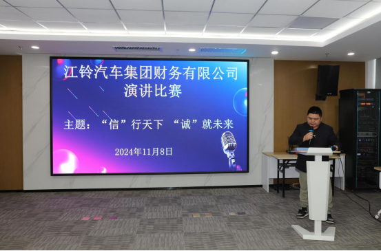 听，诚信的不同声音
