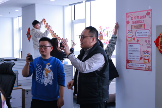 祥蛇贺岁，共赴新程