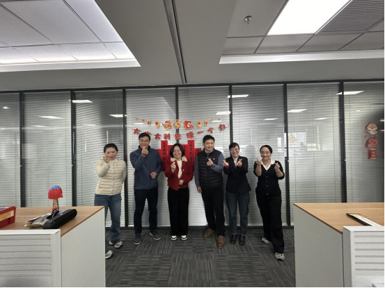 祥蛇贺岁，共赴新程