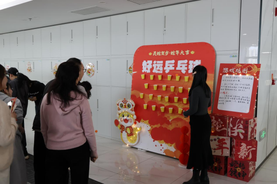祥蛇贺岁，共赴新程