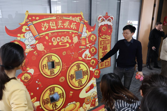 祥蛇贺岁，共赴新程