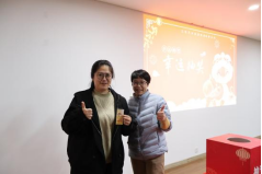 祥蛇贺岁，共赴新程