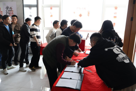 祥蛇贺岁，共赴新程