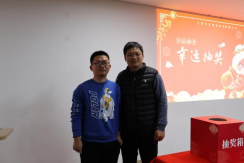 祥蛇贺岁，共赴新程
