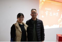 祥蛇贺岁，共赴新程