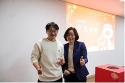 祥蛇贺岁，共赴新程