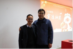 祥蛇贺岁，共赴新程