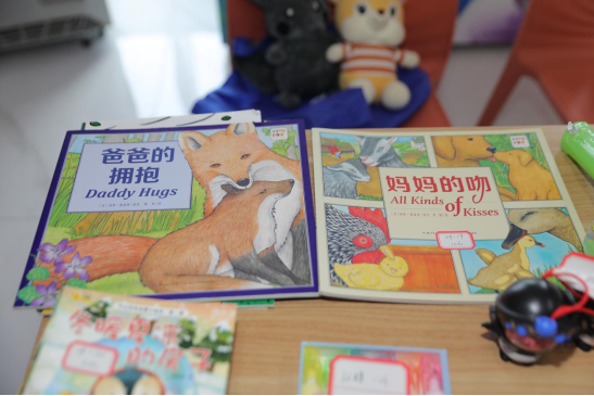 开展