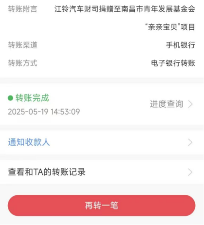 开展