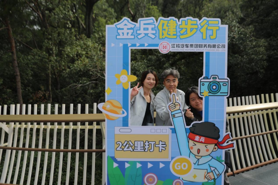 决战四季度，健步加速度！