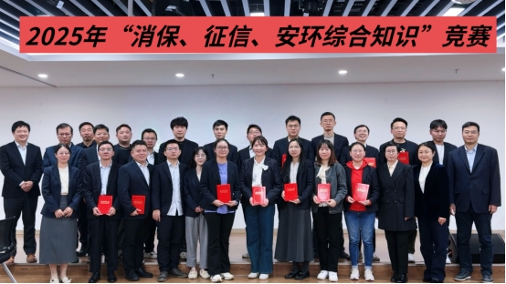 以赛促干，红铃金兵亮风采！