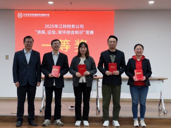 以赛促干，红铃金兵亮风采！